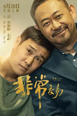 炮机高潮痉挛哭叫失禁
