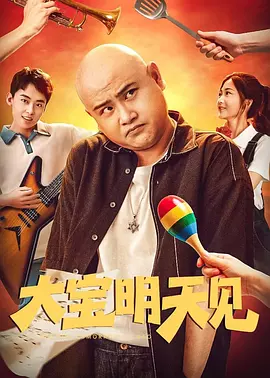 浓妆艳抹的大婶