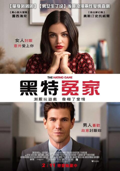 丁香六月婷婷在线观看视频