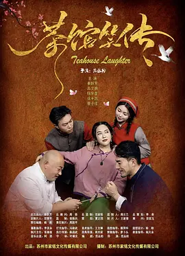 无遮挡在线观看