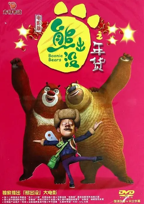 天摸夜夜添久久精品亚洲人成