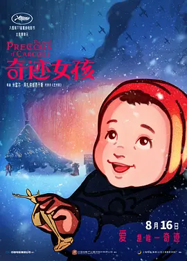 国产喷水吹潮在线播放91