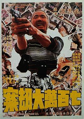 俄罗斯妈妈2