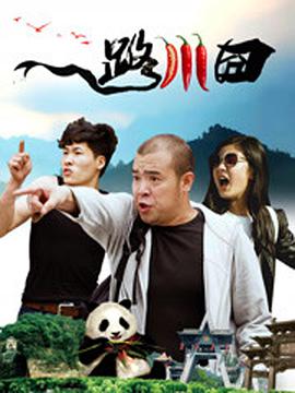 上流时代