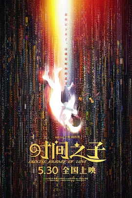 亚洲高清国产一线久久