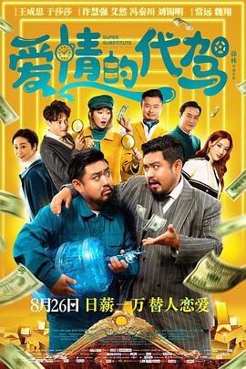 国产精品久久久久久福利漫画