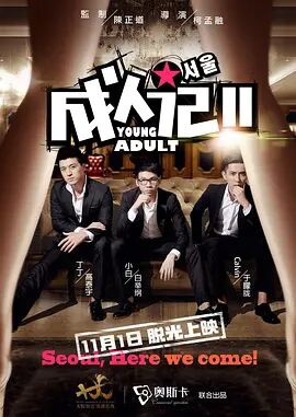 光溜溜瑜伽全套视频跟练版