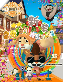 欧美在线综合视频