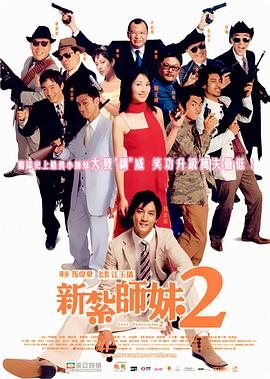 3p经历