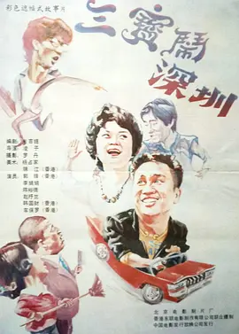 另类婷婷