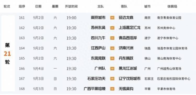 午夜激情福利电影