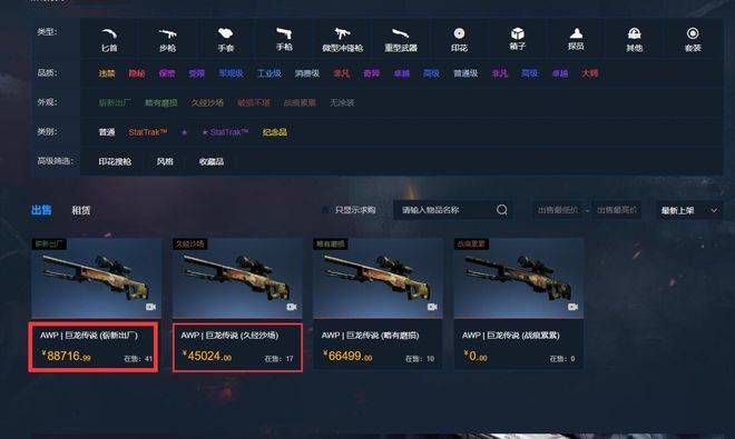 亚洲欧美在线综合