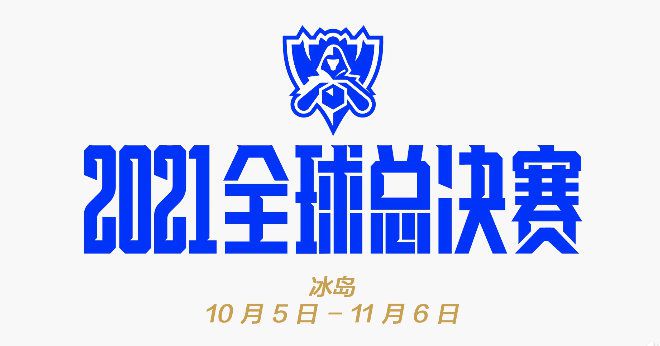 原顾车