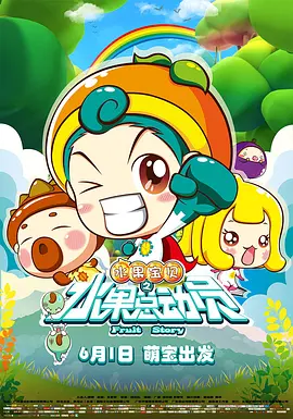 国产主播一区二区
