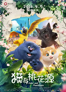 激情五月av