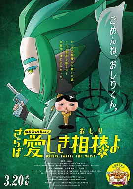 美女尿口被爆操