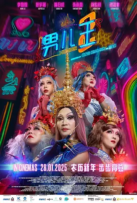 新梅金瓶之爱奴3完整版