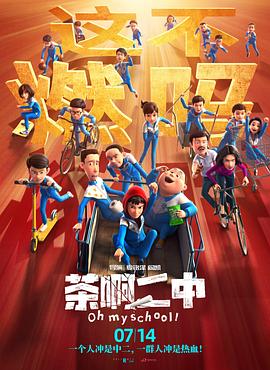 黑白配hd1080完整版在线观看动画