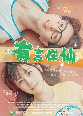 77tv直播平台app