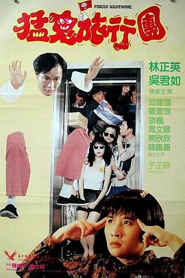 黄色国产电影