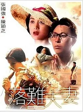 饭桌之下