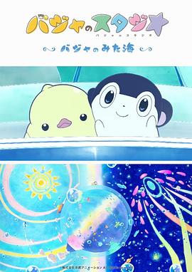 张津瑜视频