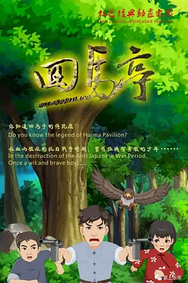 商业女总裁