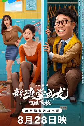 香蕉影视网站在线看