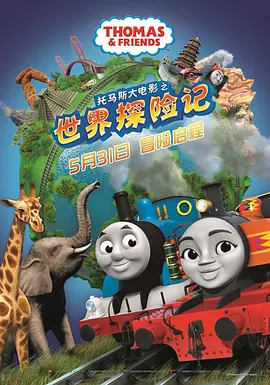 暴躁少女免费观看电视剧