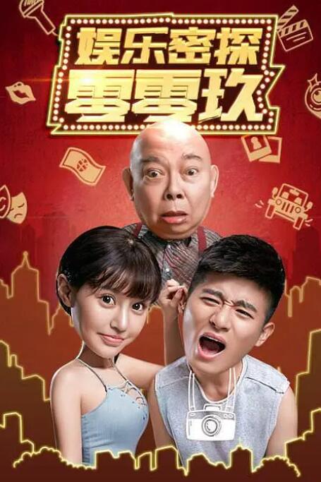 女人天堂av