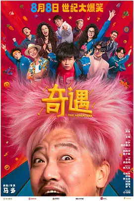 老色鬼福利