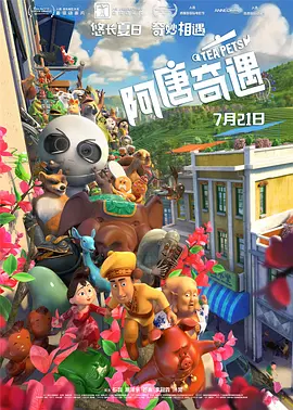女流氓