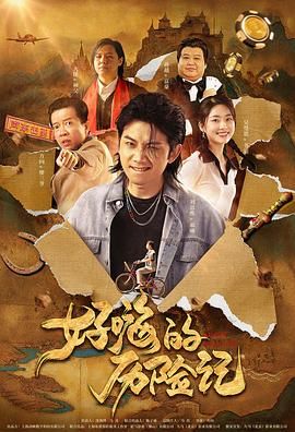 国产欧美一区二区三区视频在线观看
