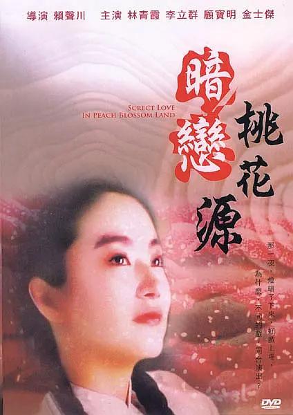 婷婷97