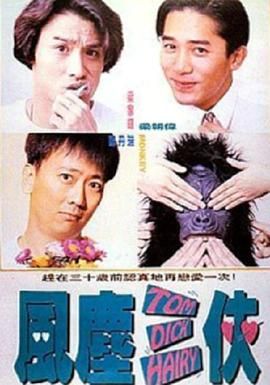 武侠古典综合网