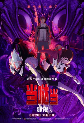 欧美亚洲一区二区三区