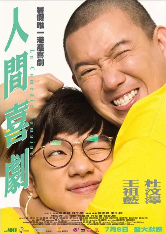 黄色影院一级片