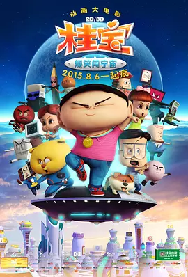 日韩特级片