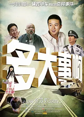 成人精品久久一区二区三区