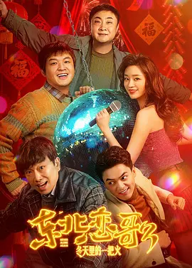 国产一级影片
