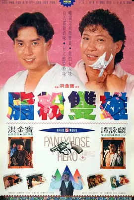 采购部的秘密
