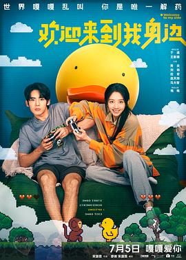 免费高清在线影片一区