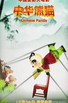 91精品免费在线观看