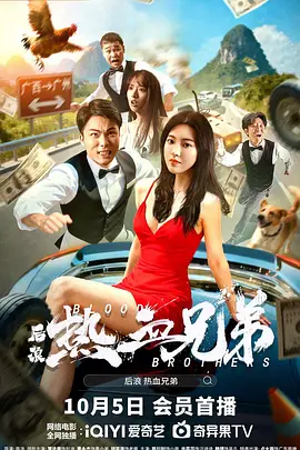 五月丁六月停停