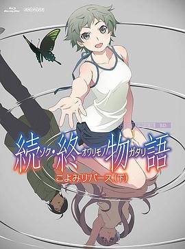 撒玛利亚女孩