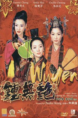 她的服务
