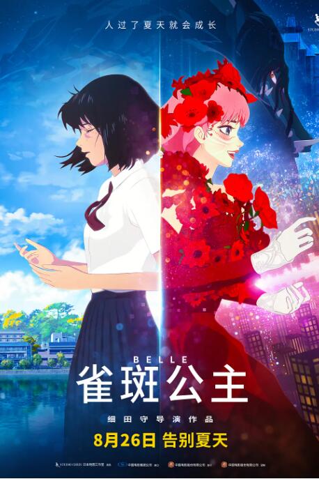 成人激情四射