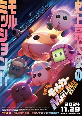 玉蒲团之淫行天下