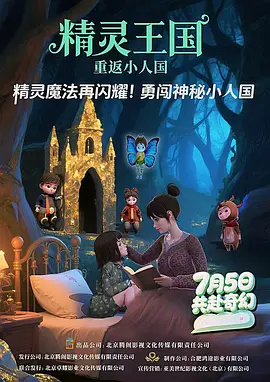 咖啡色丝袜淋浴