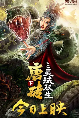 老师的大兔子又大又好吃
